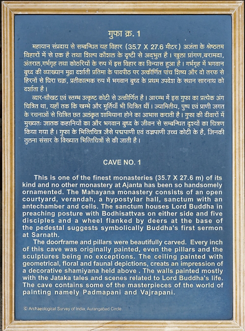 Grottes d'Ajanta-006